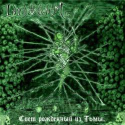 A Light in the Darkness